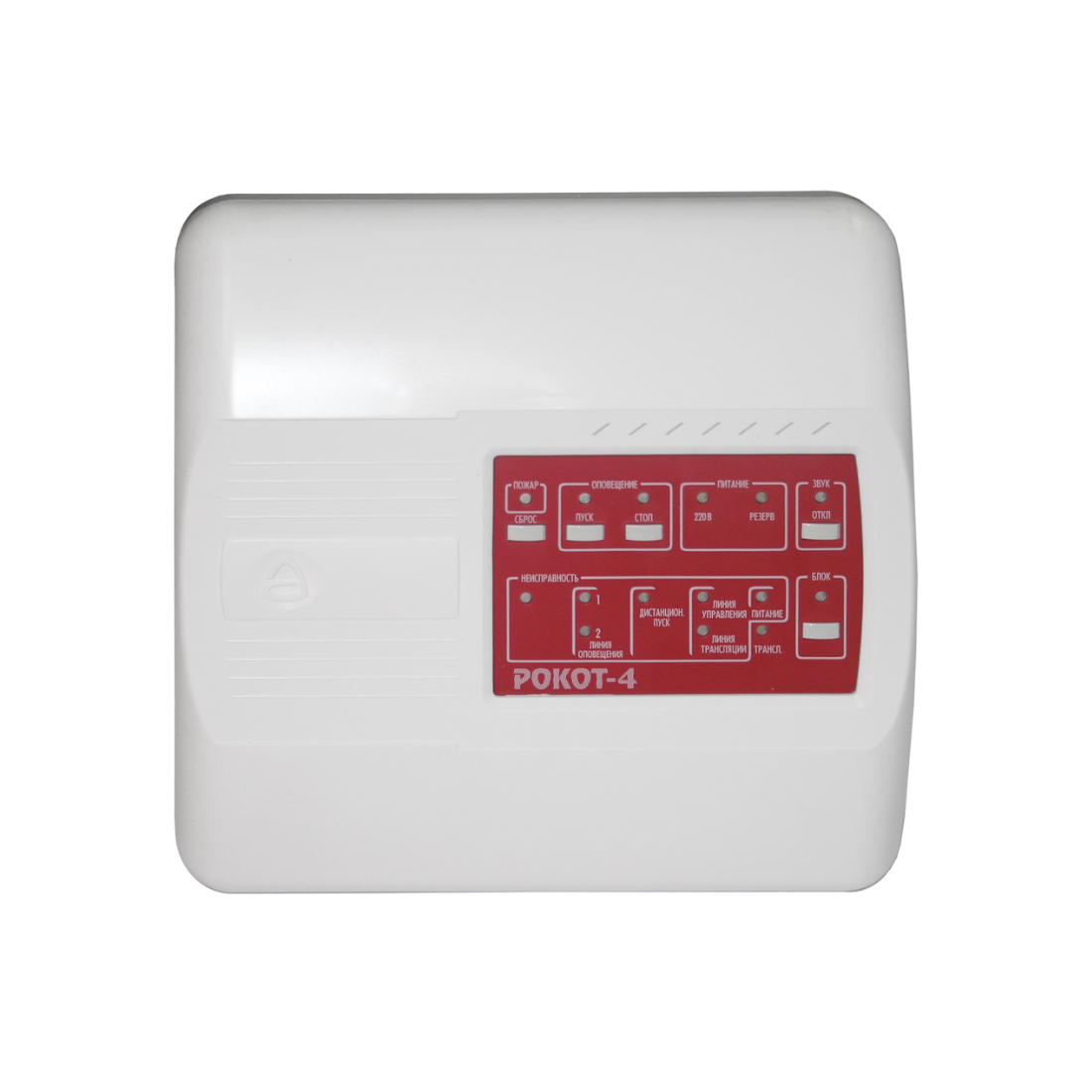 Прибор управления оповещением Сибирский Арсенал Рокот-4