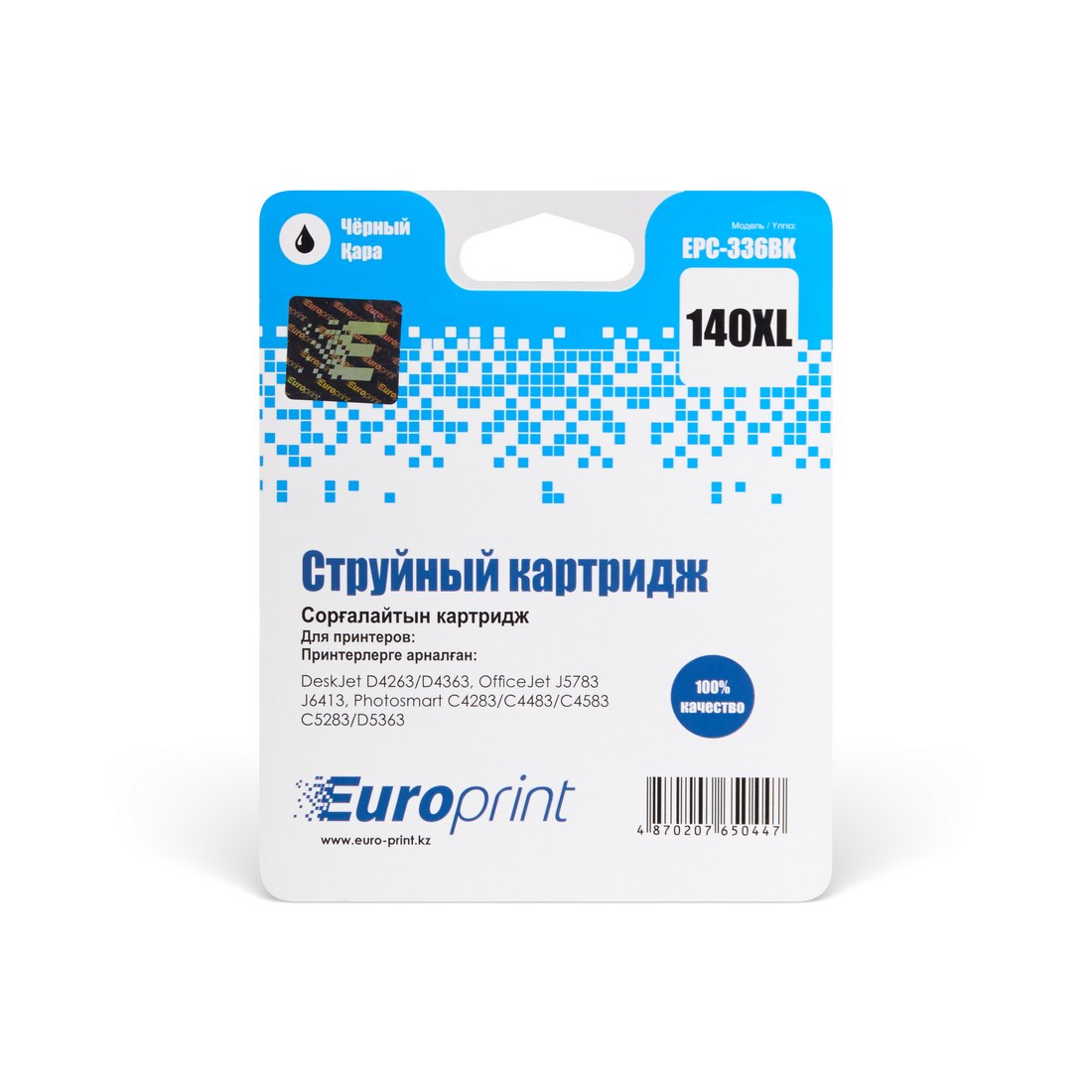 Картридж Europrint EPC-336BK (№140xl) - истек срок годности
