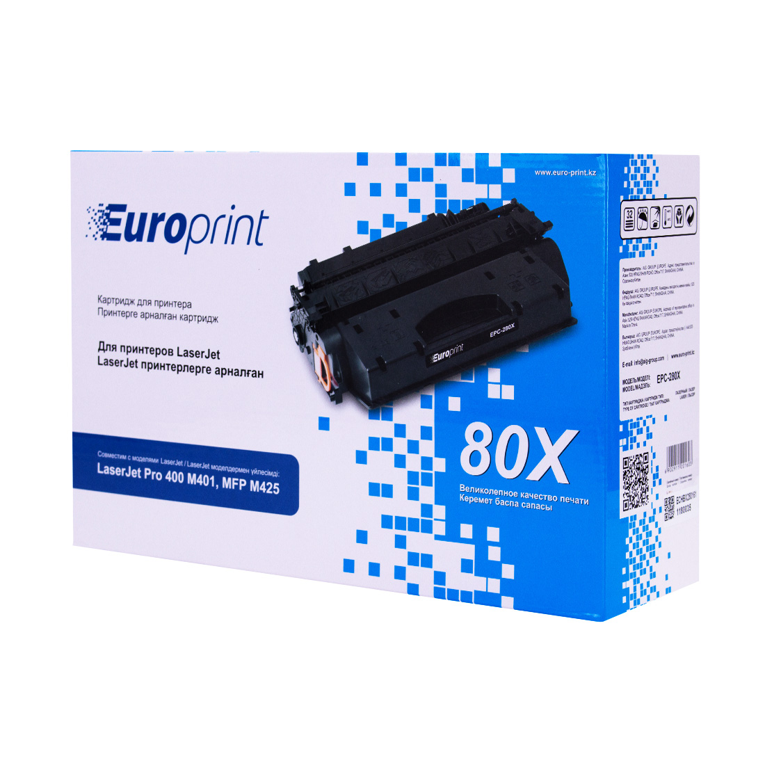 Картридж Europrint EPC-CF280X
