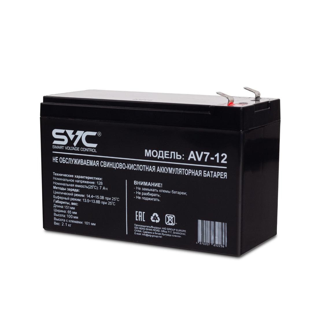 Аккумуляторная батарея SVC AV7-12 12В 7 Ач