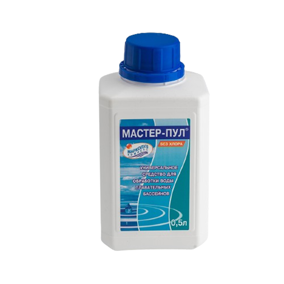 Химия для бассейна МАСТЕР-ПУЛ 0,5 литра