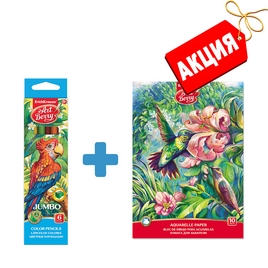 Цветные карандаши ArtBerry Jumbo, 6 цв. + Альбом для рисования ArtBerry, 10 л.