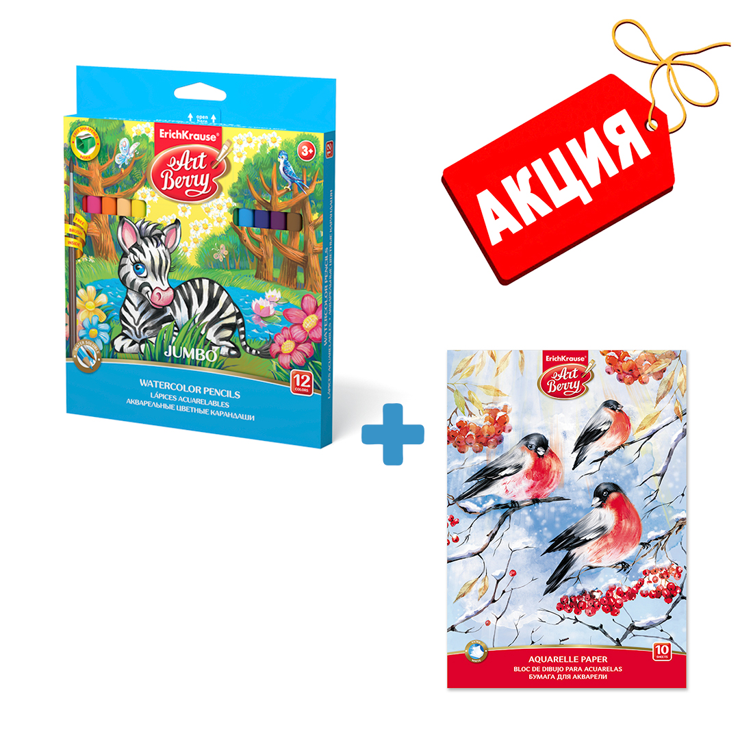 Акварельные карандаши ArtBerry Jumbo 12 цв. + Альбом для рисования