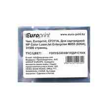 Чип Europrint HP CF311A