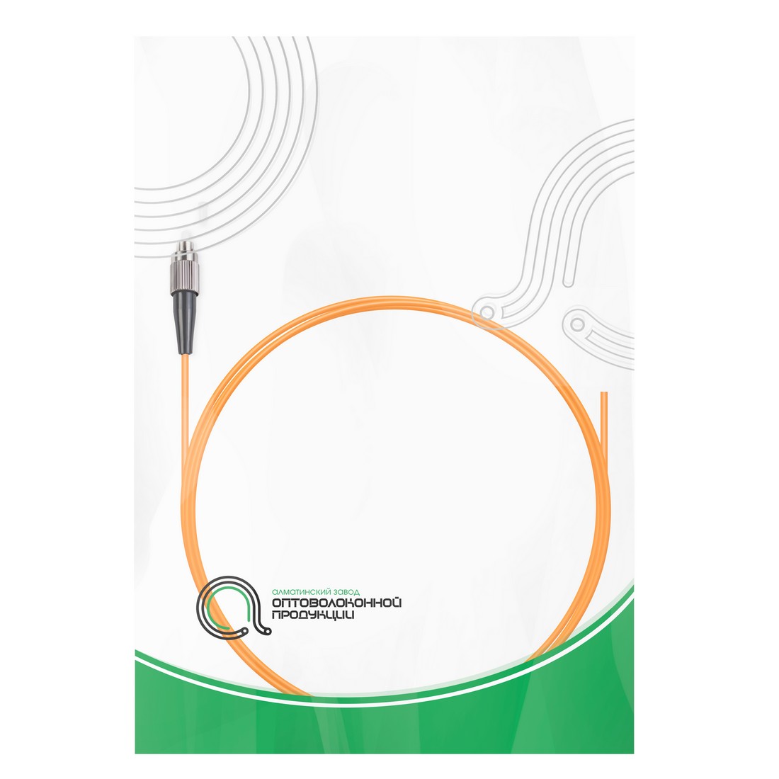 Пигтейл Оптический FC/UPC MM OM2 50/125 3.0мм 1.5 м - оптом