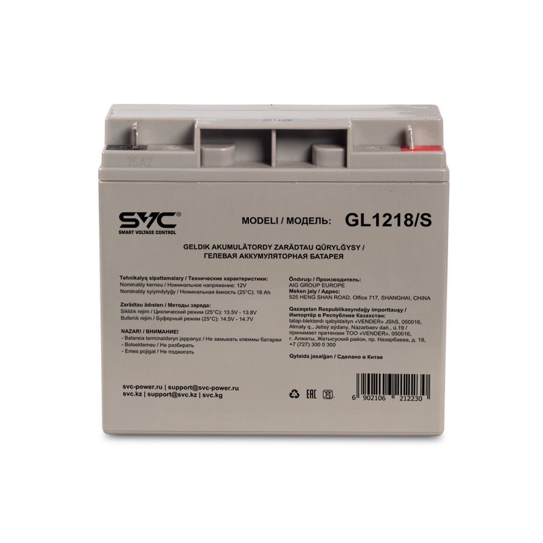 Аккумуляторная батарея SVC GL1218/S 12В 18 Ач (181*77*167)