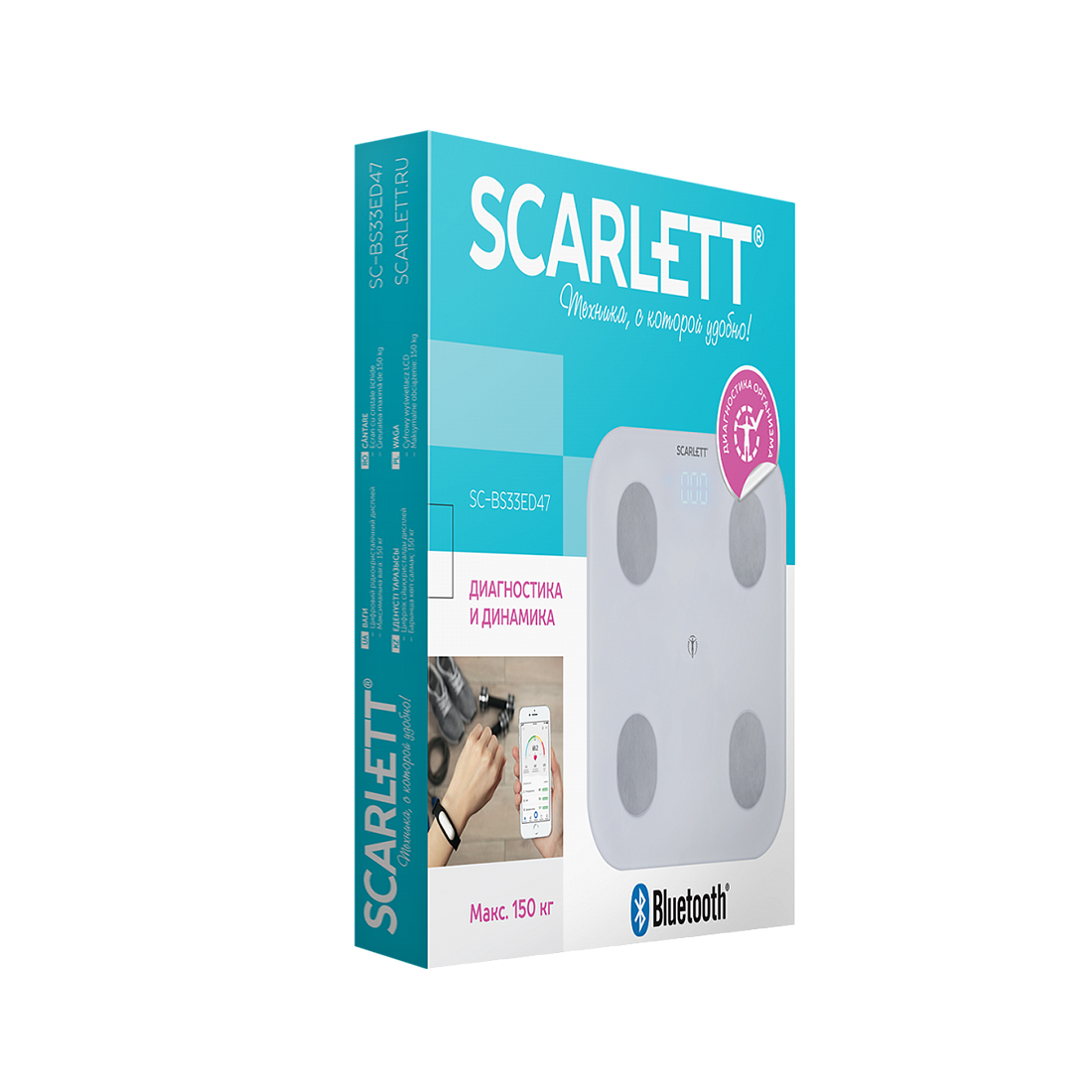 Весы Scarlett SC-BS33ED47