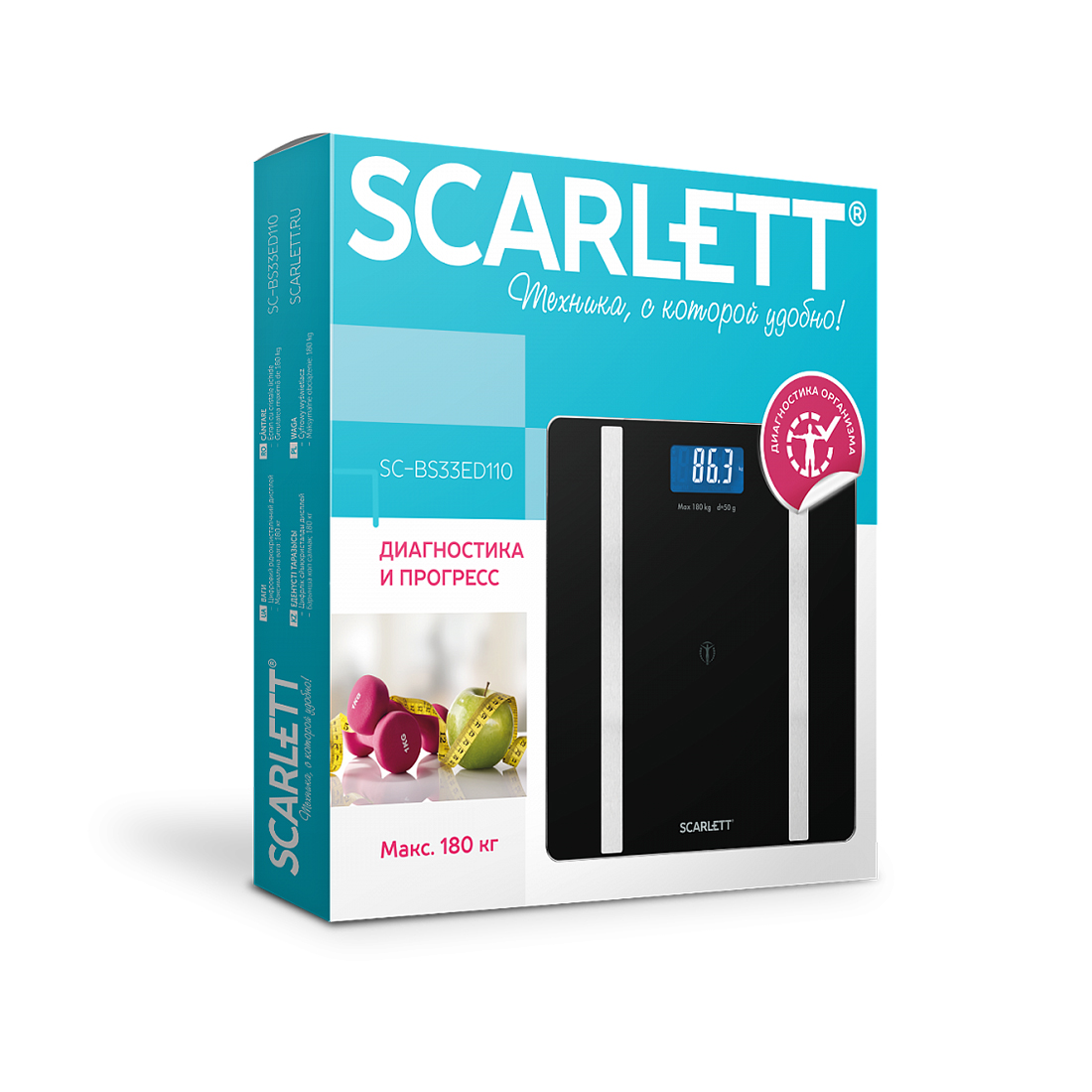 Весы Scarlett SC-BS33ED110