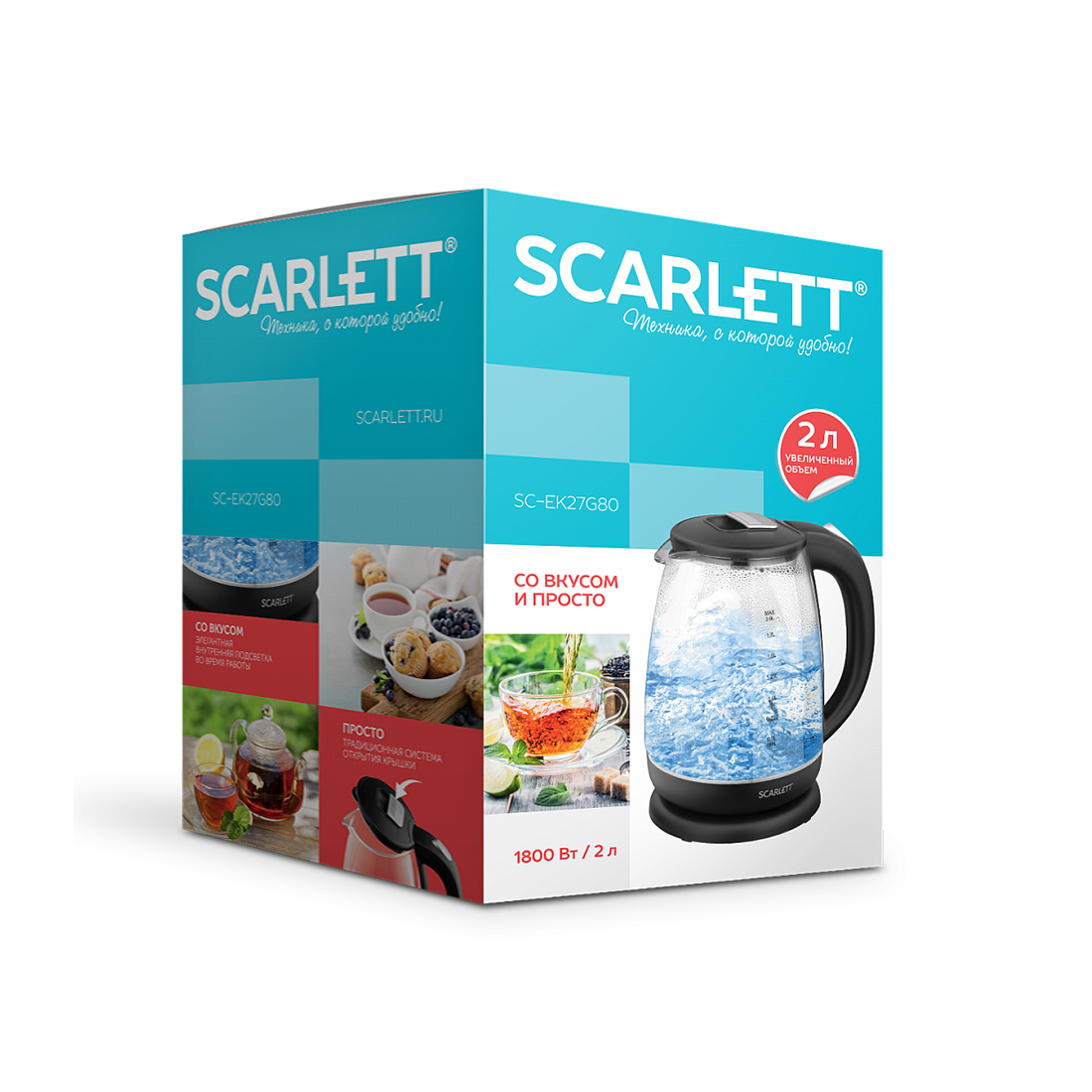 Чайник электрический Scarlett SC-EK27G80