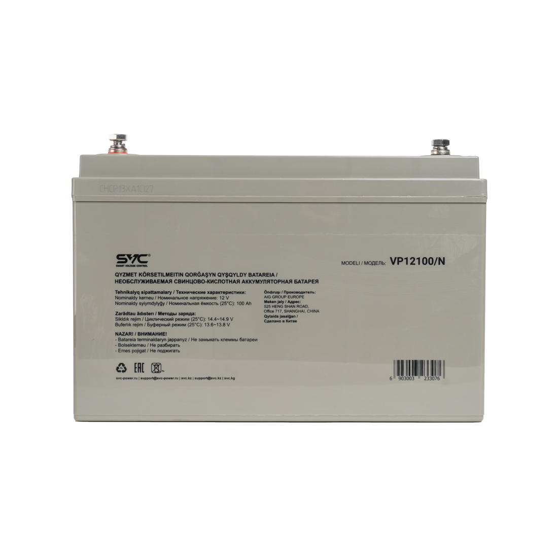 Аккумуляторная батарея SVC VP12100/N 12В 100 Ач (330*171*220)