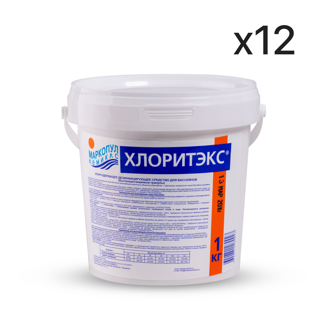 Химия для бассейна ХЛОРИТЭКС (12шт по 1кг в упаковке)