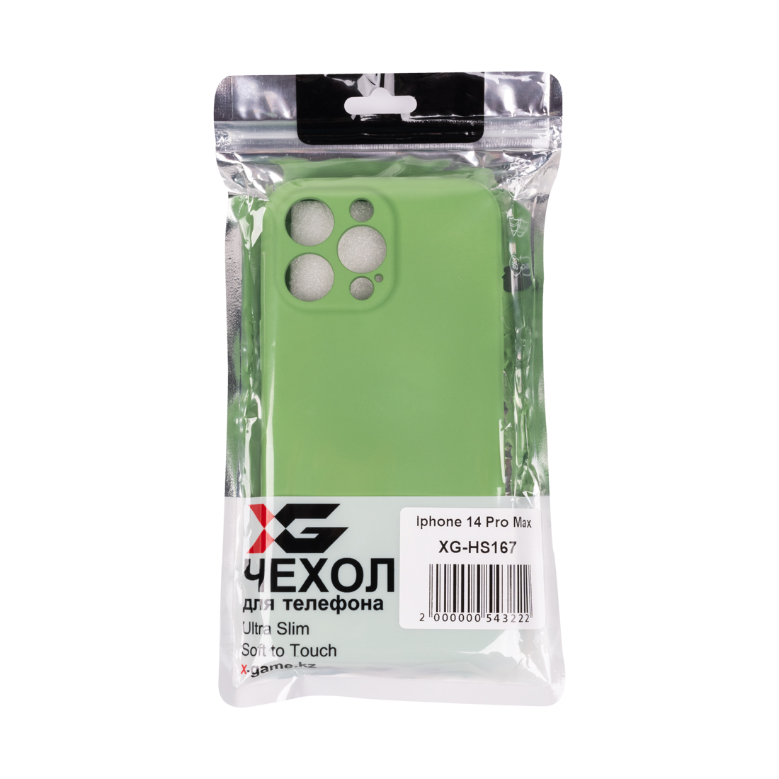 Чехол для телефона XG XG-HS167 для Iphone 14 Pro Max Силиконовый Светло-зеленый
