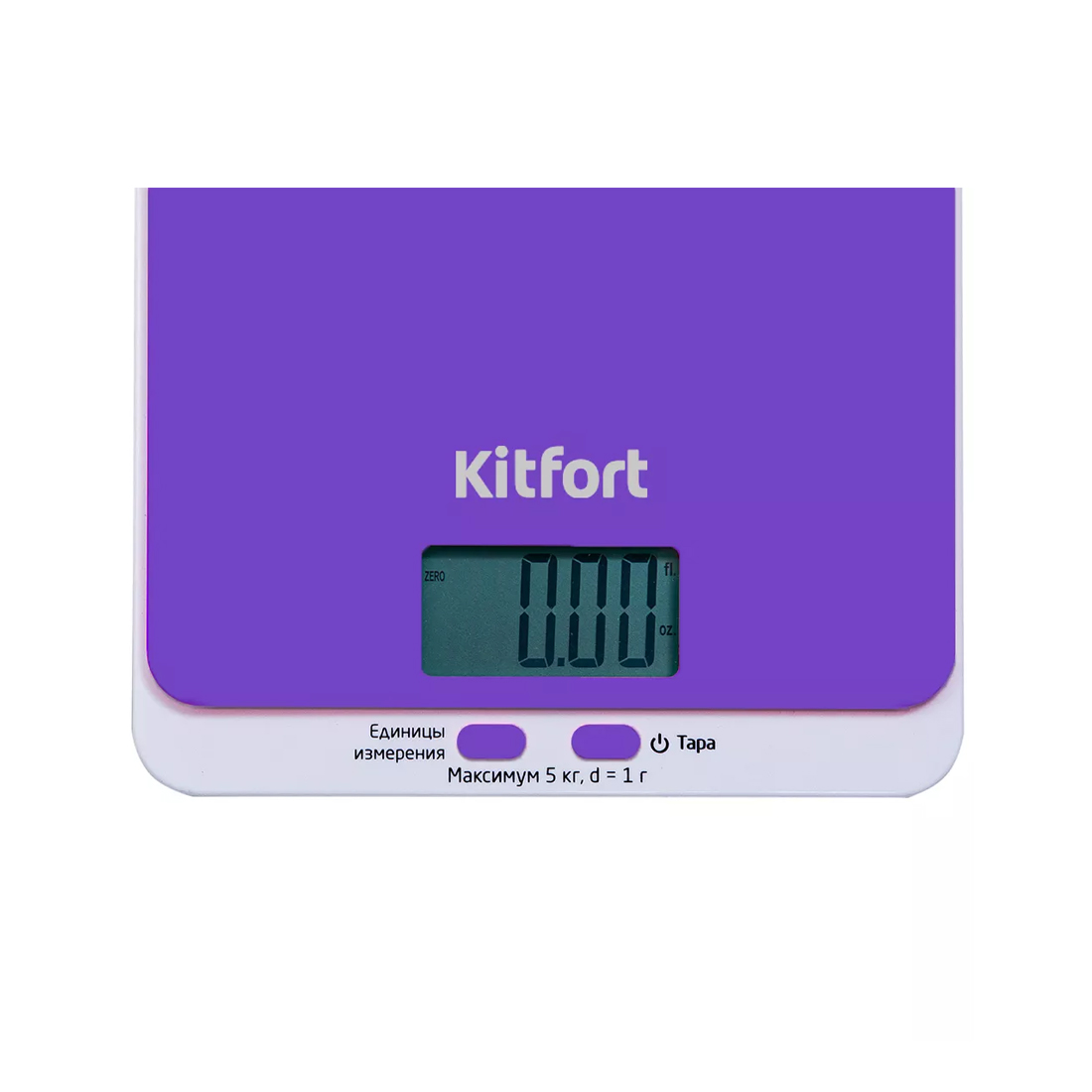 Весы кухонные Kitfort КТ-803-6, фиолетовые