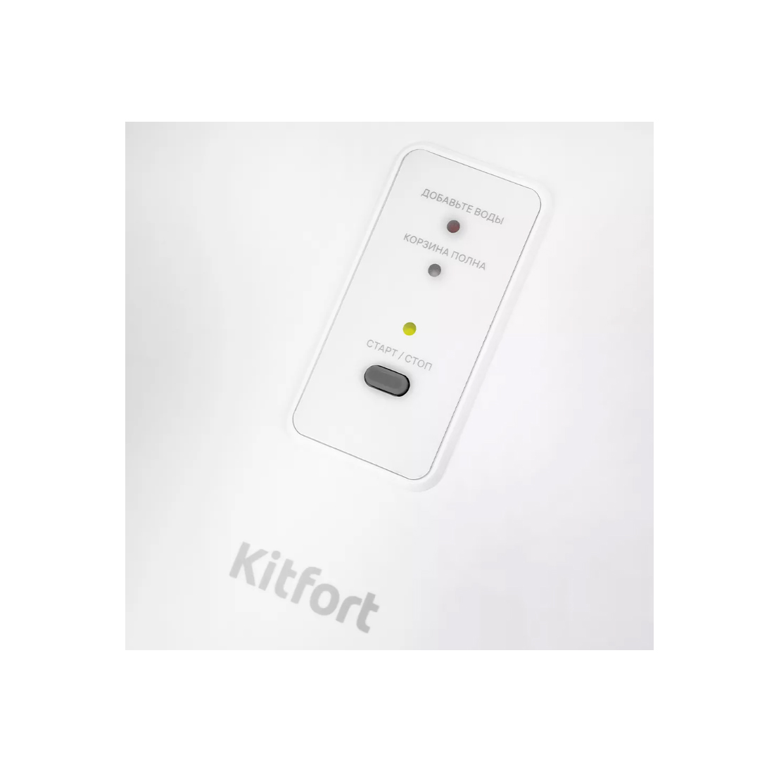Льдогенератор Kitfort КТ-1815