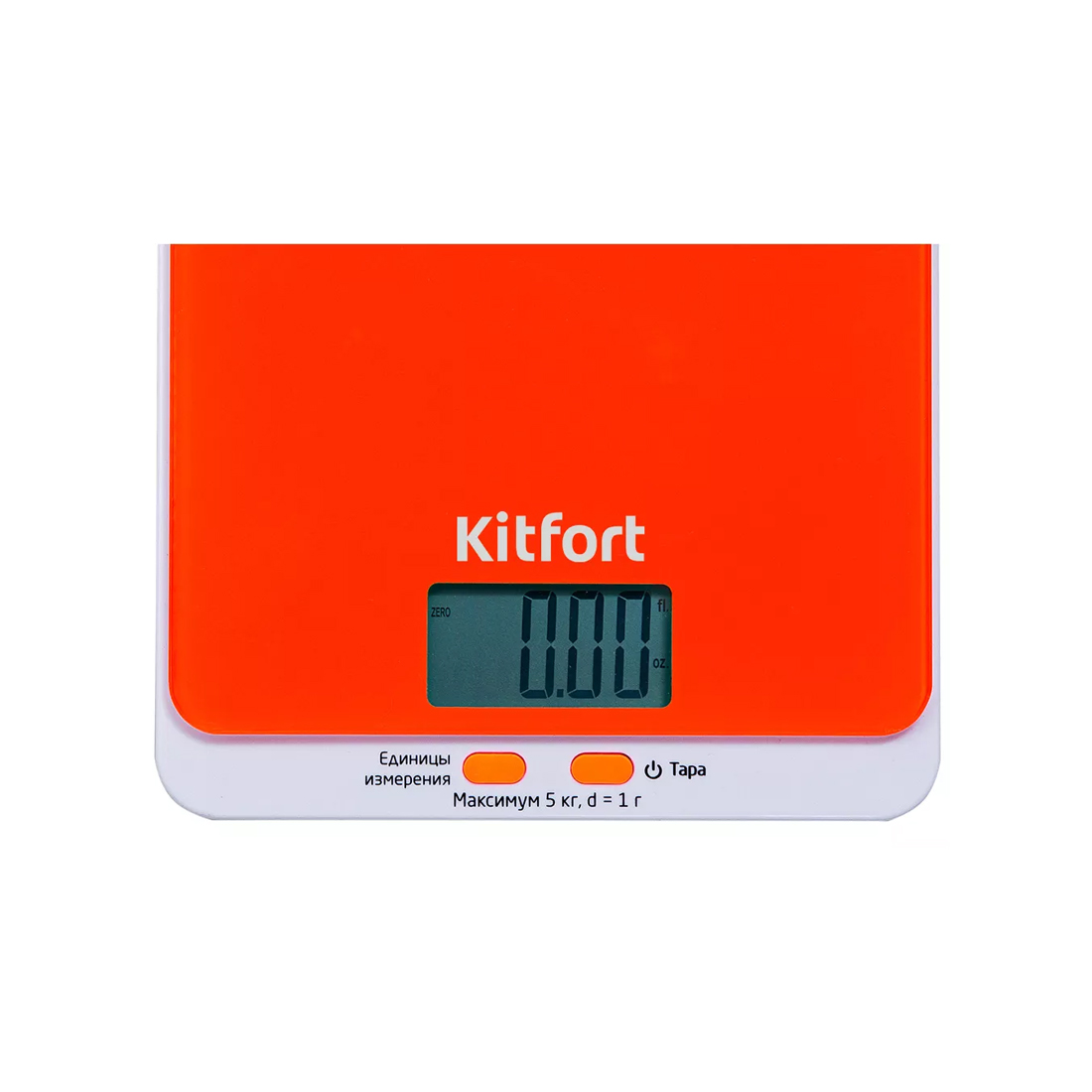 Весы кухонные Kitfort КТ-803-5 оранжевый