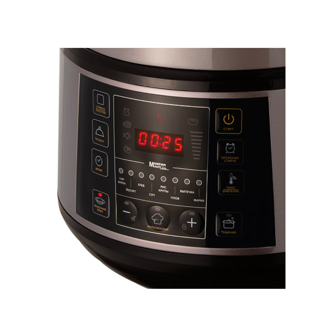 Мультиварка-скороварка Redmond RMC-PM505 Серый/Бежевый