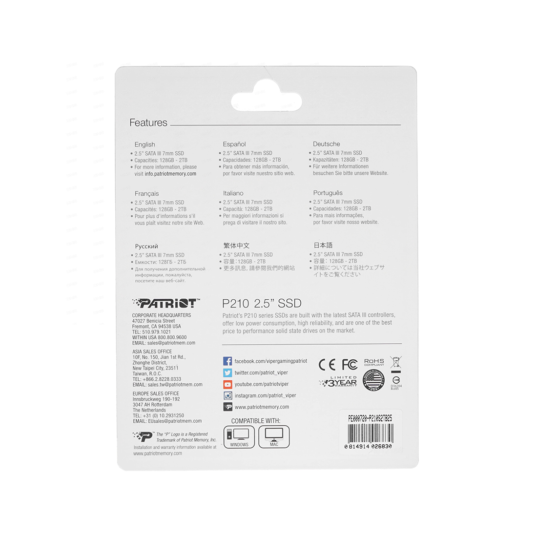 Твердотельный накопитель SSD Patriot P210S2TB25 2TB SATA3 2,5"