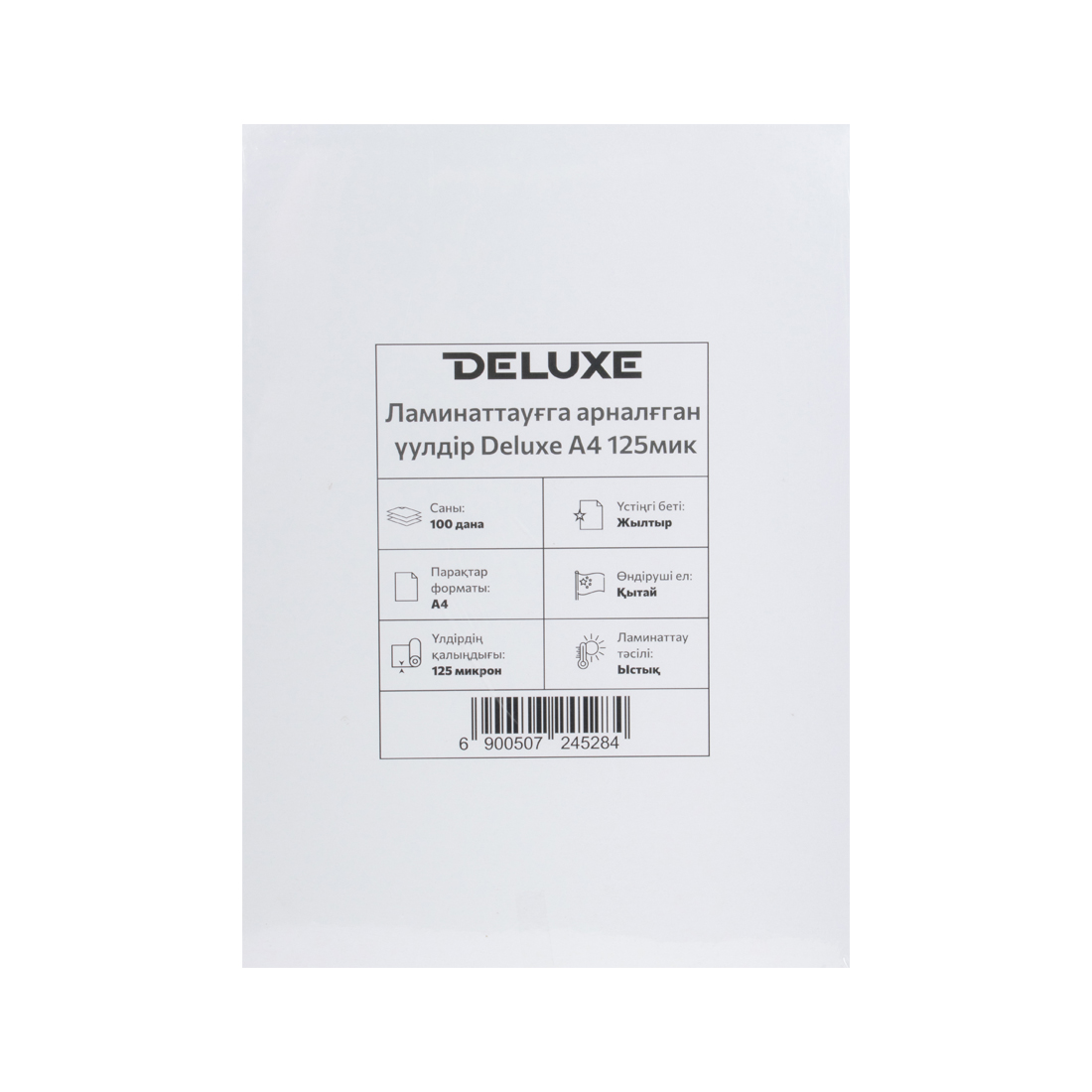 Пленка для ламинирования Deluxe A4 125мик 100шт