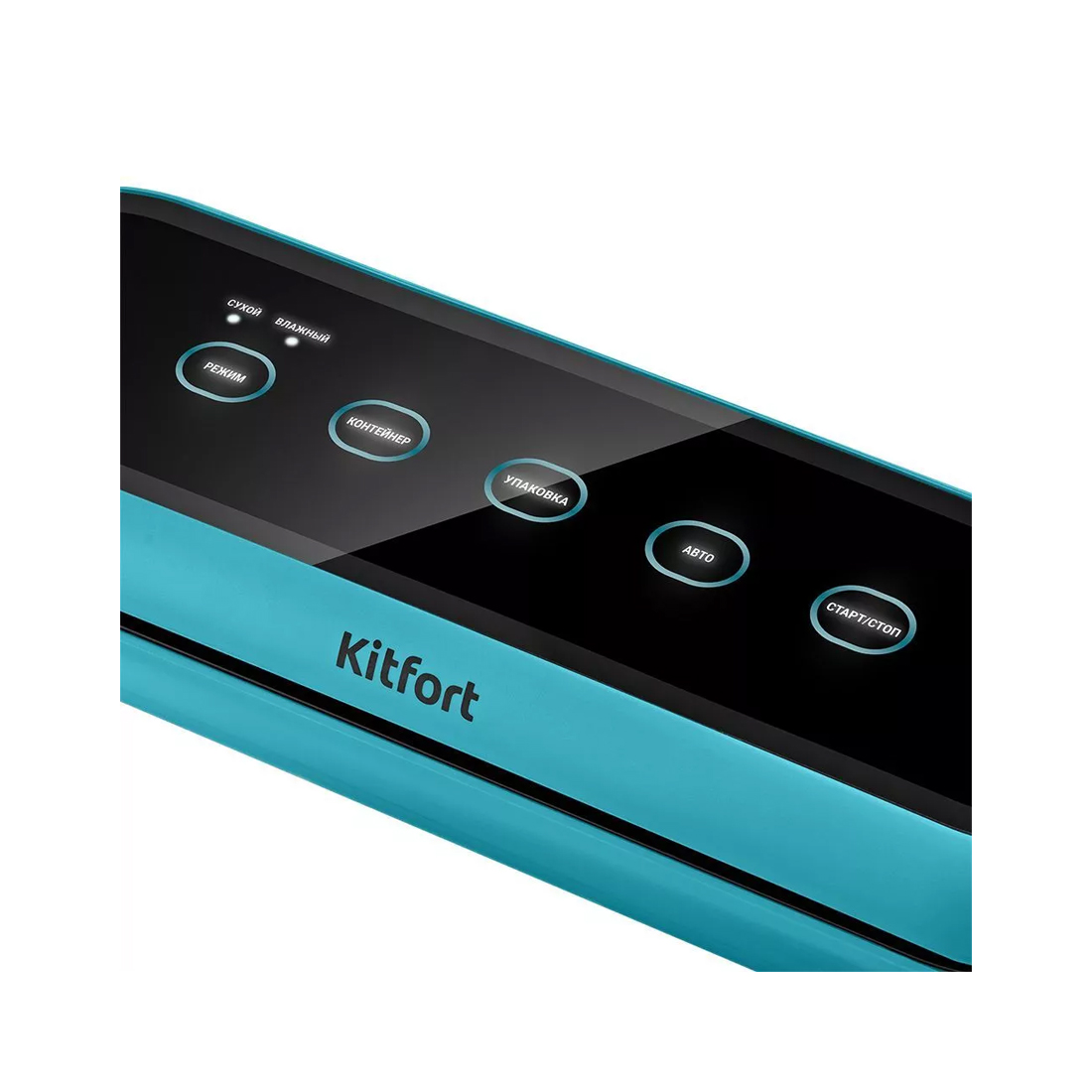 Вакууматор Kitfort КТ-1539