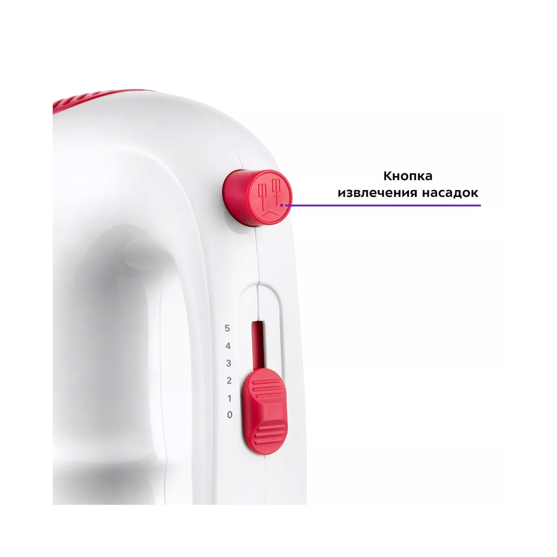 Проводной миксер Kitfort КТ-3445