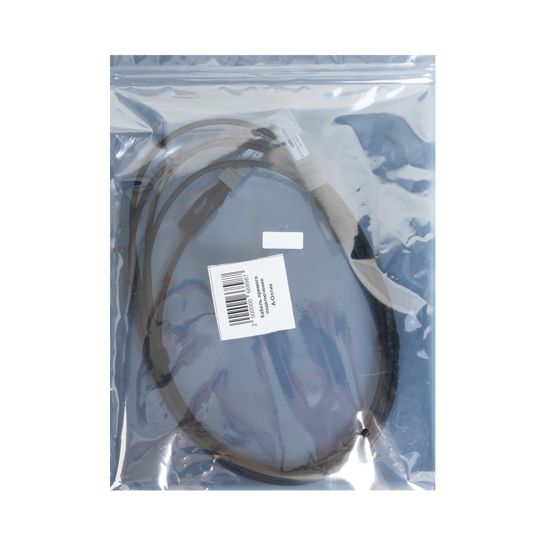 Кабель прямого подключения А-Оптик AO-DAC-10G-3D