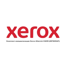 Комплект инициализации Xerox AltaLink C8255 (097S05247)