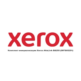 Комплект инициализации Xerox AltaLink B8255 (097S05251)