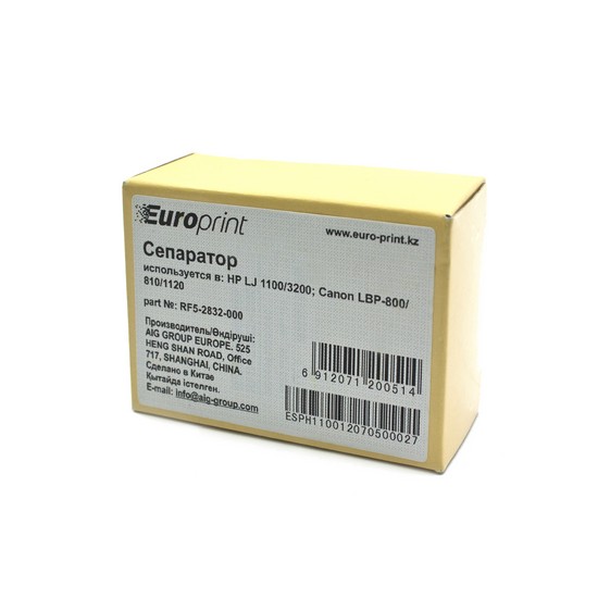 Сепаратор Europrint RF5-2832-000 (для принтеров с механизмом подачи типа 1100)