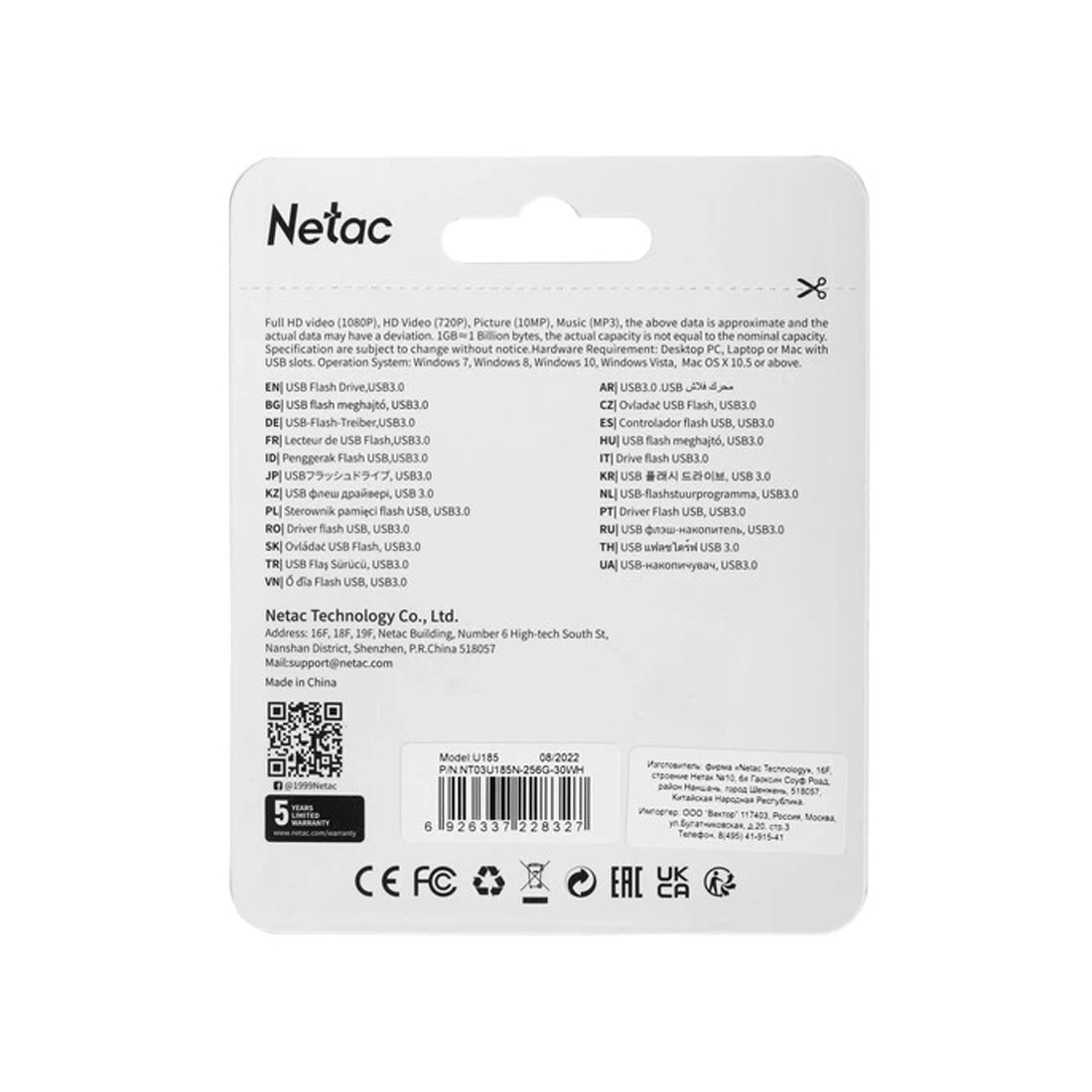 USB-накопитель Netac NT03U185N-256G-30WH 256GB