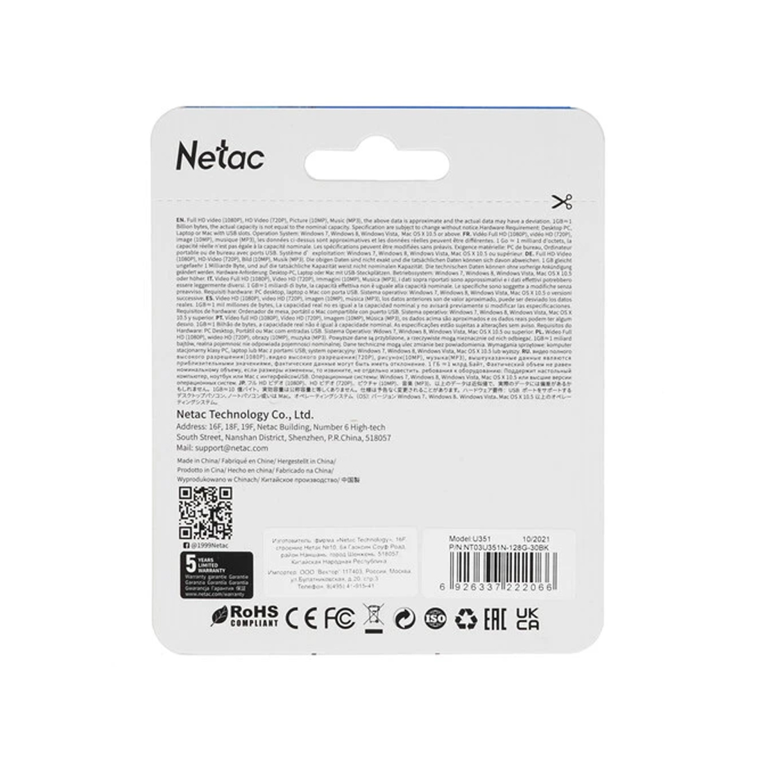 USB-накопитель Netac NT03U351N-128G-30BK 128GB