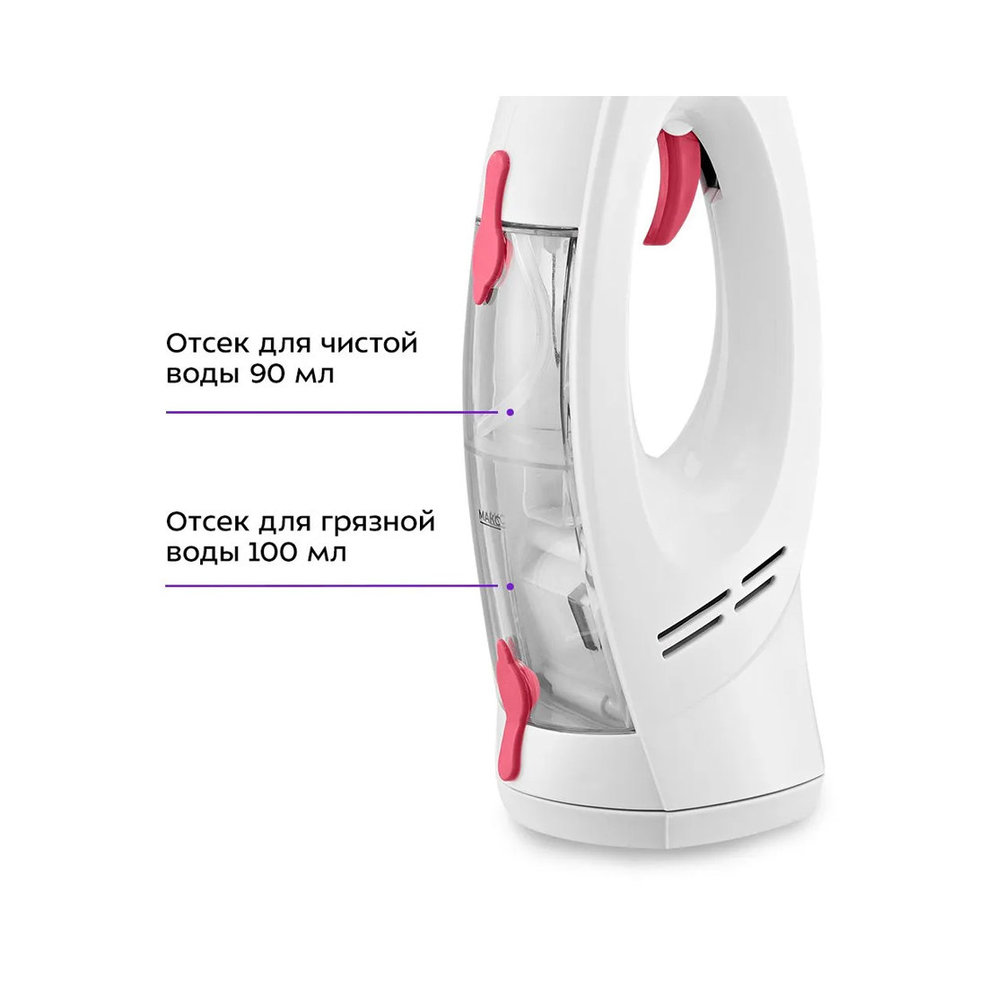 Стеклоочиститель Kitfort КТ-5269