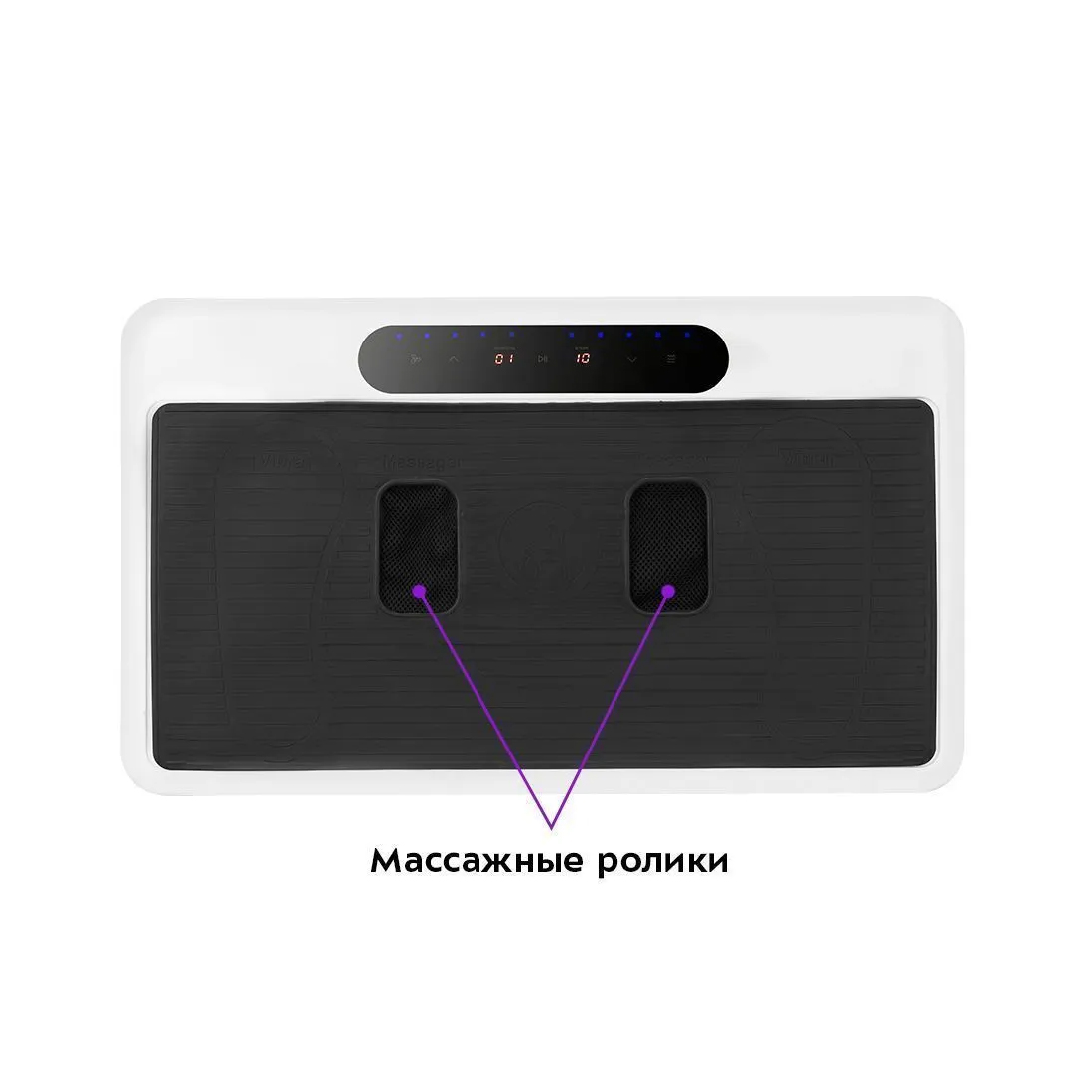 Виброплатформа Kitfort КТ-2971