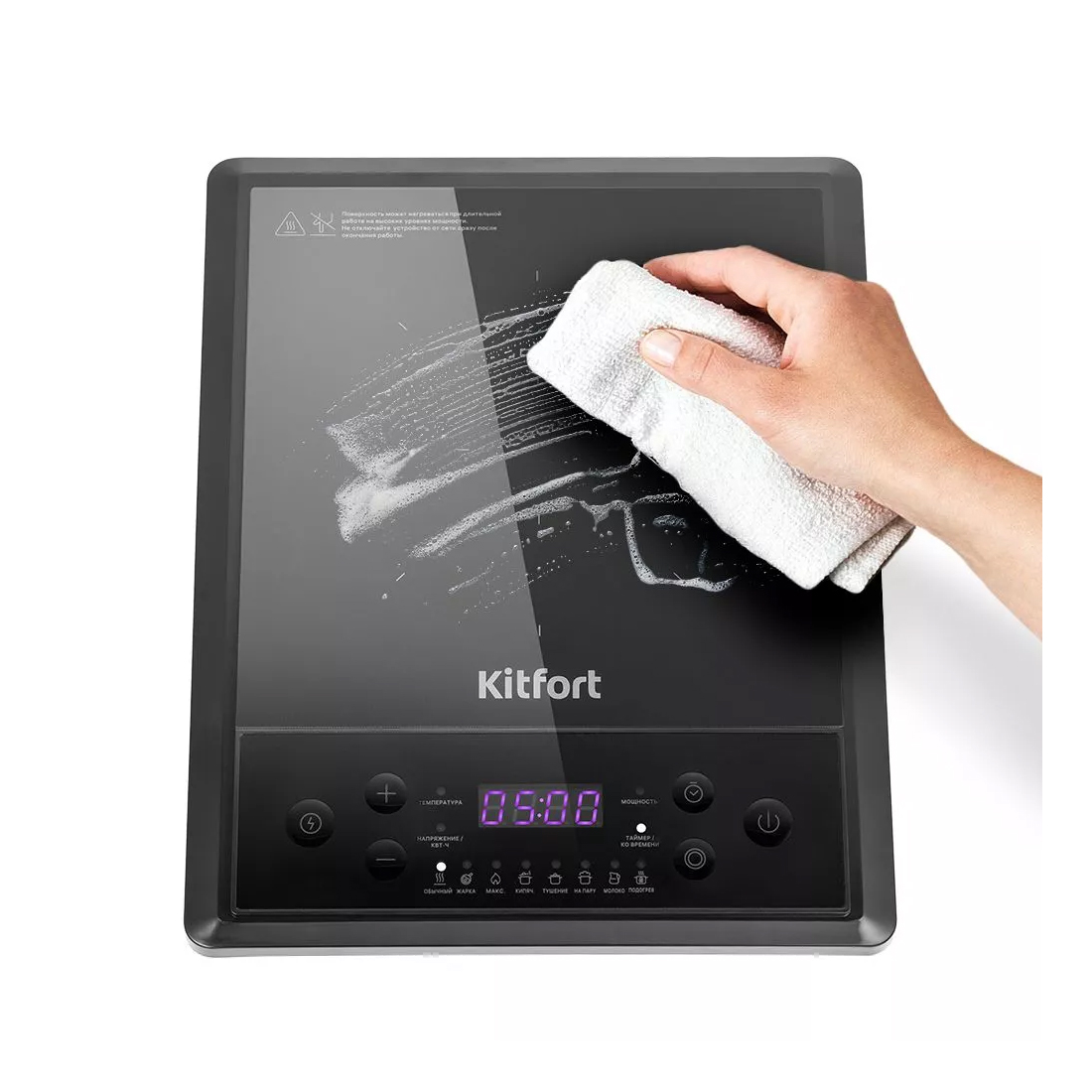 Индукционная плита Kitfort КТ-158