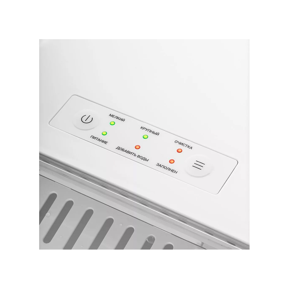 Льдогенератор Kitfort КТ-1831-1 белый