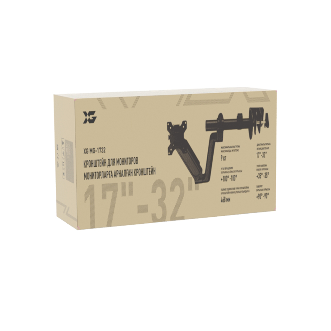 Настольный кронштейн с газлифтом XG MG-1732 для 1 монитора (17"-32")