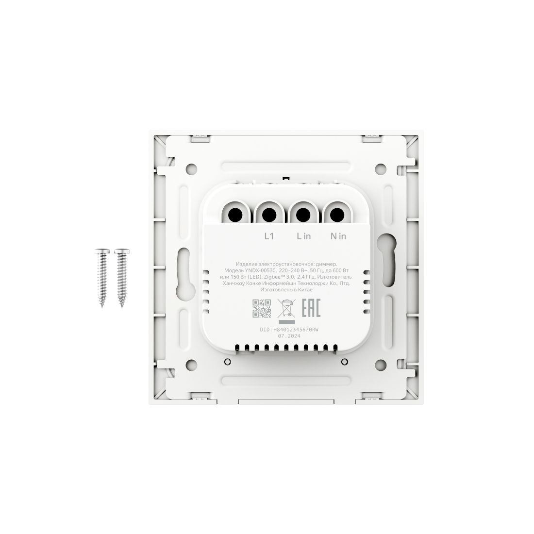 Умный диммер Яндекс YNDX-00530 1 клавиша с Zigbee