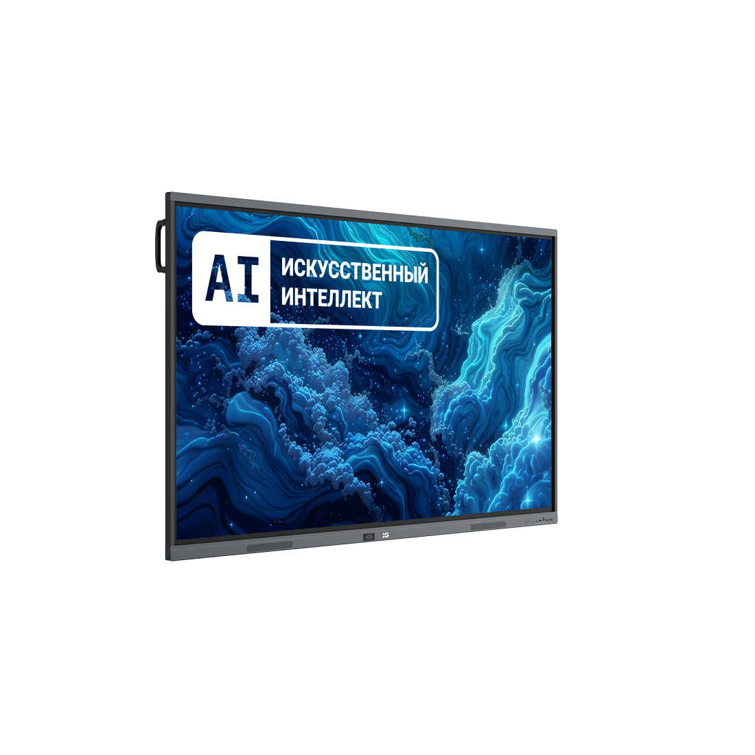 Интерактивная панель XG 86AIVTBTM1416256