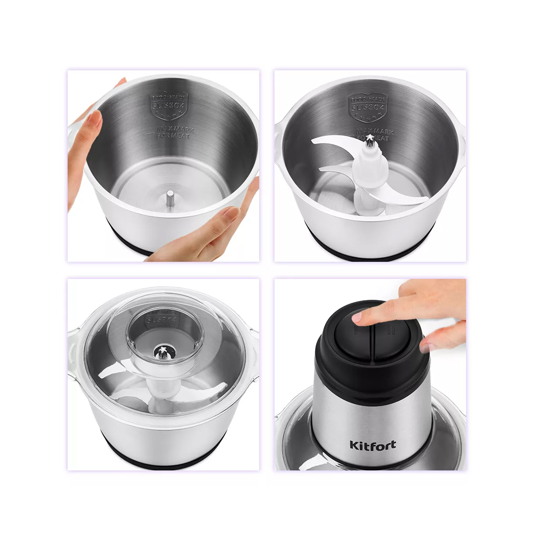 Измельчитель Kitfort КТ-3025