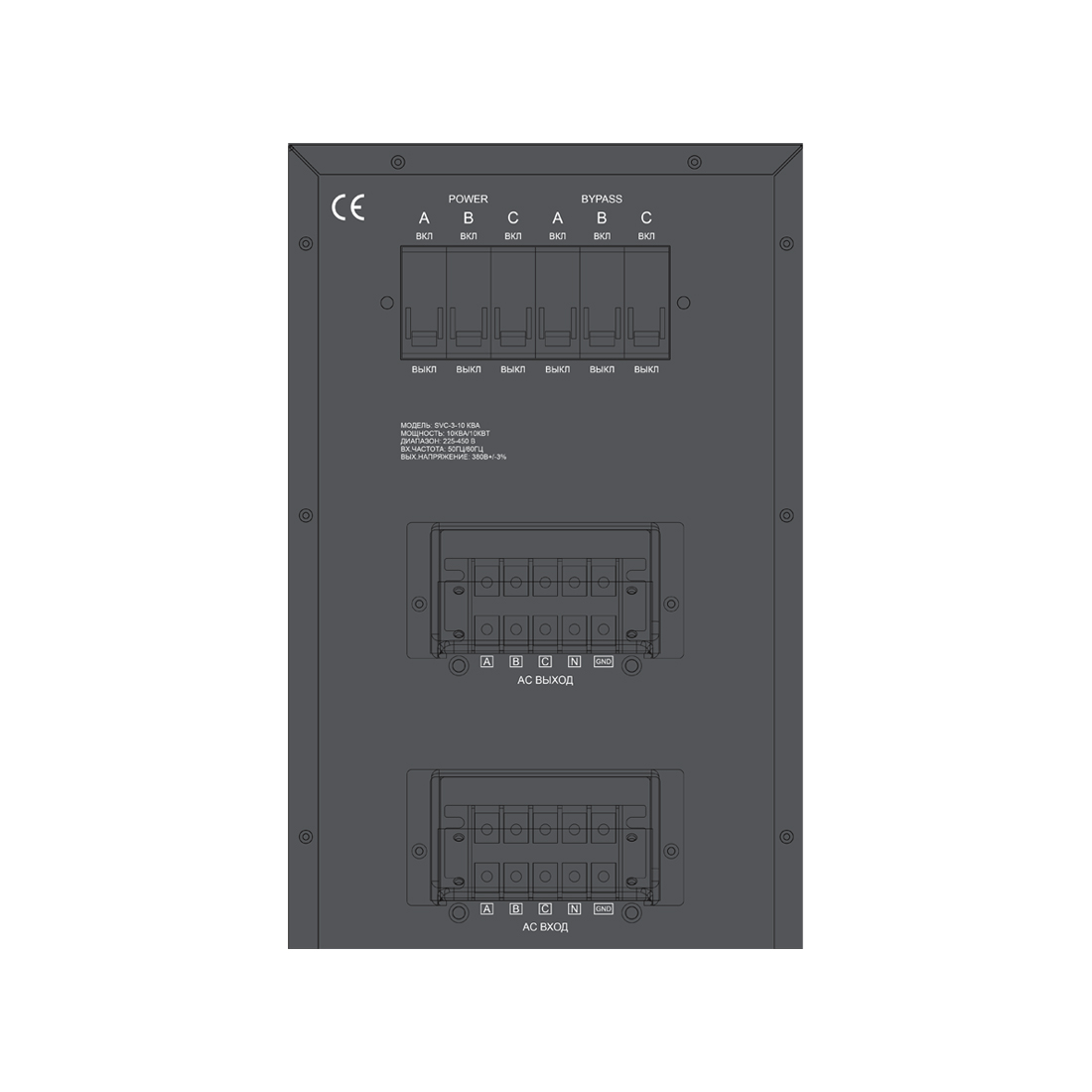Стабилизатор SVC-3-10кВА