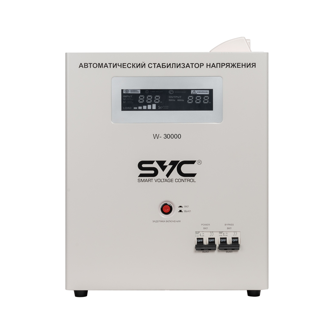 Стабилизатор SVC W-30000