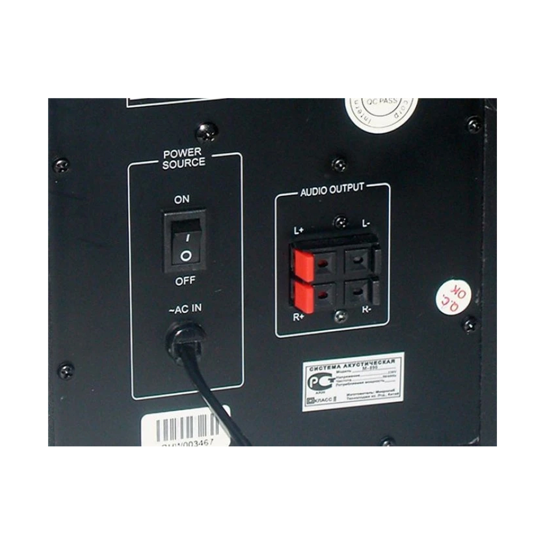 Акустическая система Microlab M890BT