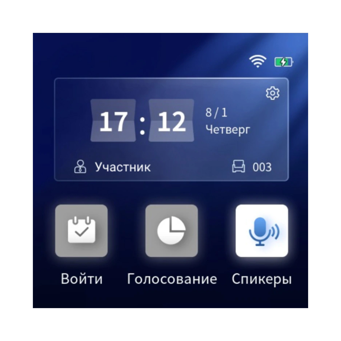 Цифровой конференц-пульт Делегата Spon LCS-5252D-L