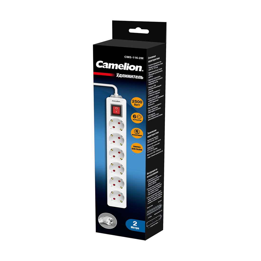 Удлинитель Camelion CMS-116-2M 2м. 220в.