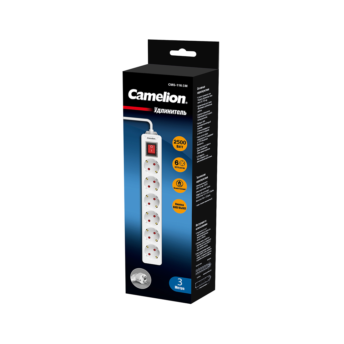 Удлинитель Camelion CMS-116-3M 3м. 220в.