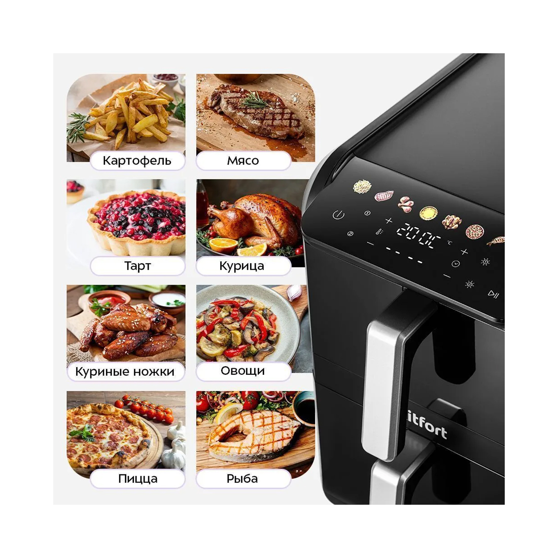 Аэрогриль Kitfort КТ-8158