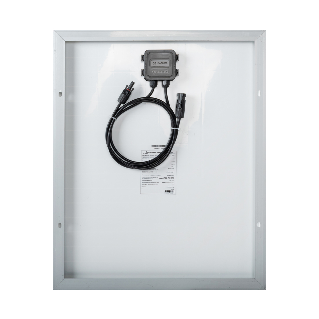 Солнечная панель SVC M-60