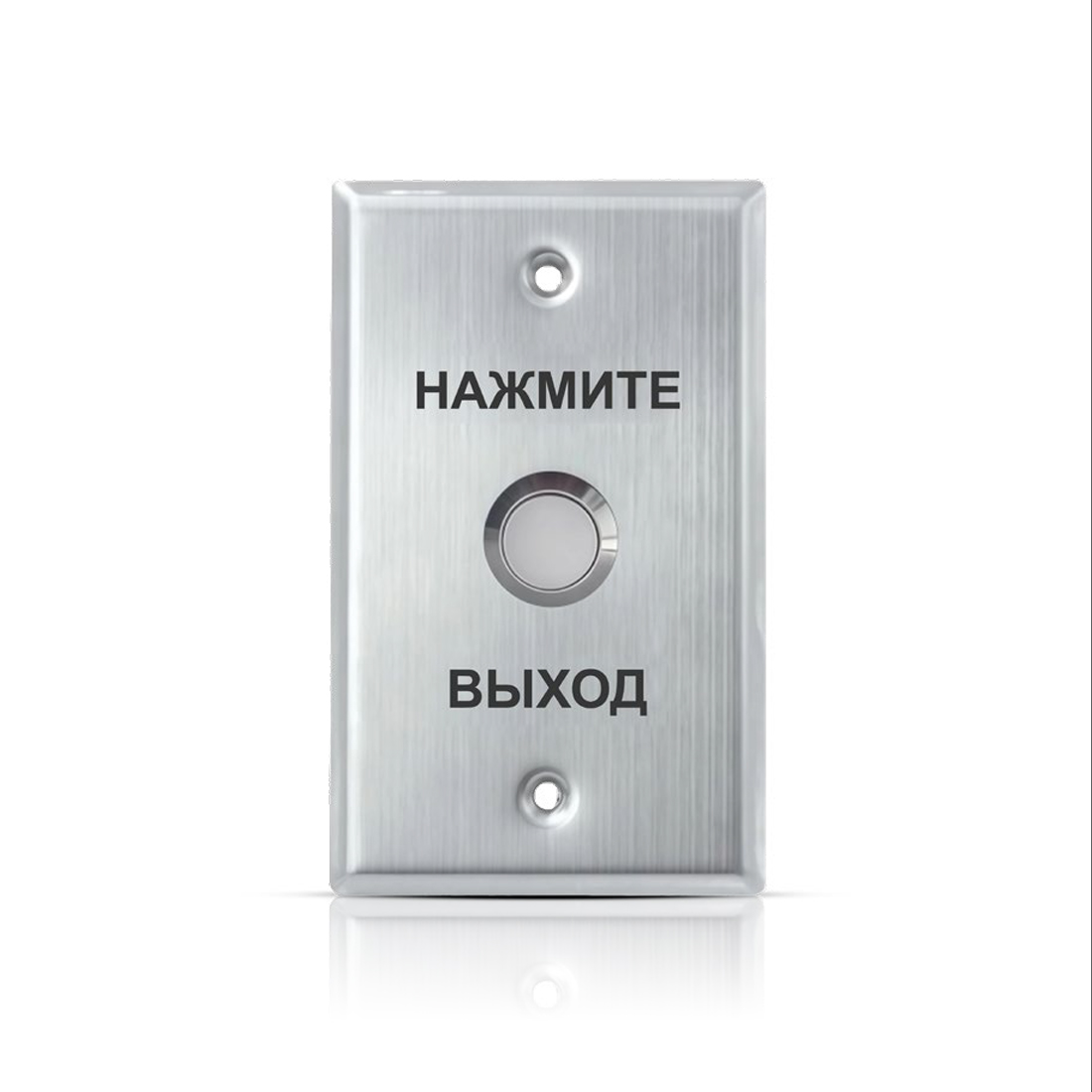 Кнопка выхода iPower S70H