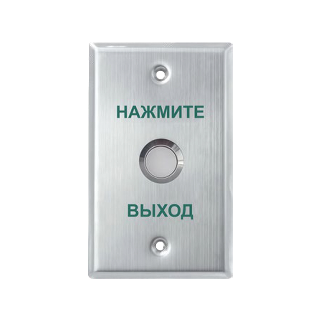 Кнопка выхода iPower SK70H