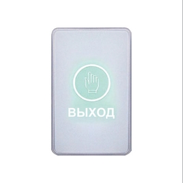 Кнопка выхода iPower C3-RUS