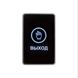 Кнопка выхода iPower C1-RUS